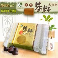 【茶寶 淨覺茶】茶籽衣物皂80g*1個