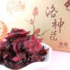 *[台東地區農會]洛神花蜜餞150g*1盒/~略帶酸味的洛神花，果實萼片肥厚，酷似紅寶石，若人憐愛