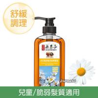 (銷售一空)洋甘菊舒緩洗髮精華露-方瓶450g