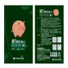 [南投縣農產運銷-南投縣肉品市場] (綠盒)豬膽汁膠原蛋白面膜(5片入)