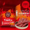 [頂級乾燥TopDry] 火焰蜜汁豬肉條(肉條獨立真空包) 160g*1包