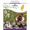 [水里鄉農會] 台灣梅-甜菊梅200g*6袋