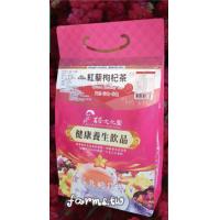[125K百茶文化園] 紅藜枸杞茶100入*1袋