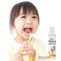[古寶無患子] 兒童牙膏-淡淡甜橙香 140g-泡泡非常少