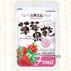 [泰泉食品]草莓果乾-45g