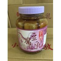 [和美鎮農會] 芋香豆腐乳920g*5罐(單罐)