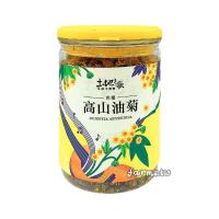 [花蓮市農會]高山油菊40公克/罐