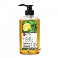 *[古寶]檸檬馬鞭草深層清潔洗髮精 450ml-方瓶