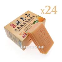 [箱購]古寶無患子橘油洗衣皂(140g*4塊)*24盒