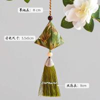 艾草香包(竹林圖案流蘇款)*1包