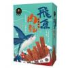 [富強森]飛魚肉條80公克*1盒