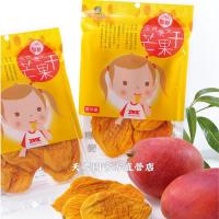 [玉井農會]玉井區農會愛文芒果干(不加糖200g)*1包