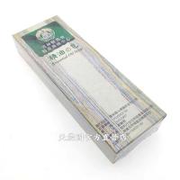 [雲林農會]雲林縣農會精油皂(100g*3)*1盒