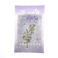 晨軒梅精糖150g*1密封夾鏈袋