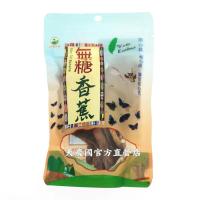[天農國]紅藜之家無糖香蕉(120g)*1夾鏈密封袋