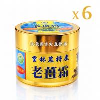 雲林縣農特產老薑霜60g*6玻璃瓶